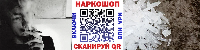 Купить закладку Гашиш СК Кодеин КОКАИН Меф Череповец
