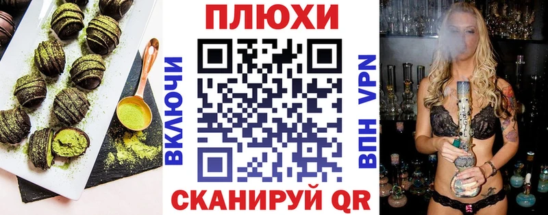 Cannafood конопля  Купить где  Череповец 