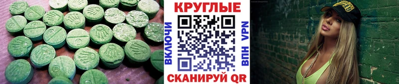 Купить где  Череповец  Ecstasy XTC 