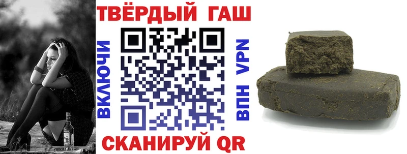 Купить  Череповец  ГАШИШ хэш 