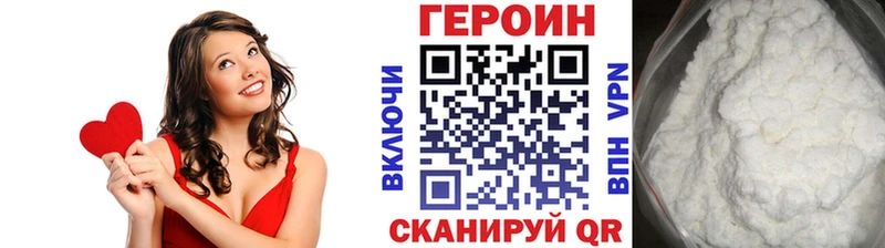 Купить  Череповец  Героин белый 