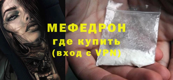 кокаин VHQ Гусиноозёрск