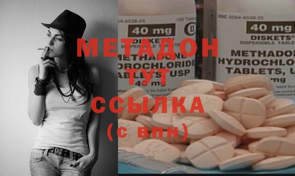 кокаин VHQ Гусиноозёрск