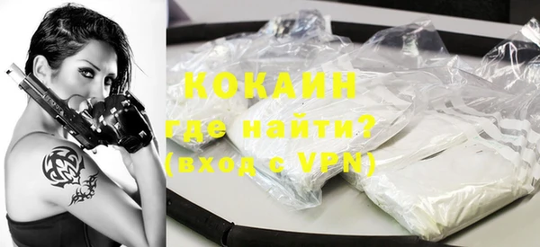 кокаин VHQ Гусиноозёрск
