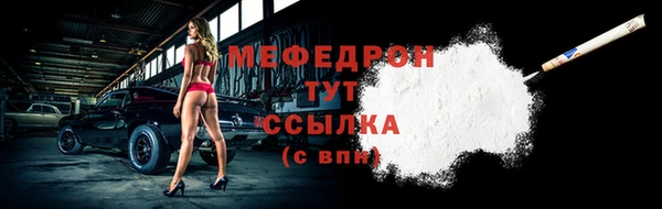 кокаин VHQ Гусиноозёрск