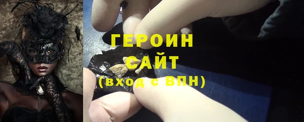 кокаин VHQ Гусиноозёрск