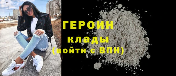 кокаин VHQ Гусиноозёрск