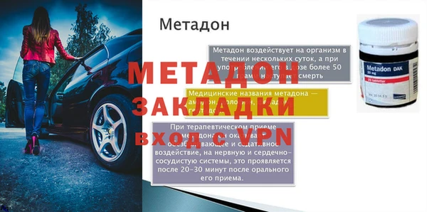 кокаин VHQ Гусиноозёрск