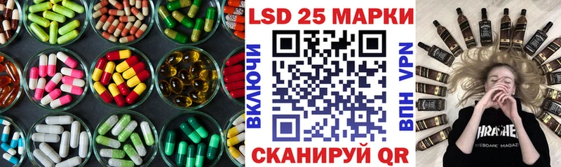 LSD-25 экстази ecstasy  Купить закладки  Череповец 
