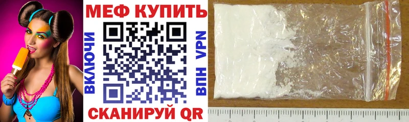 Купить закладки  Череповец  Меф mephedrone 