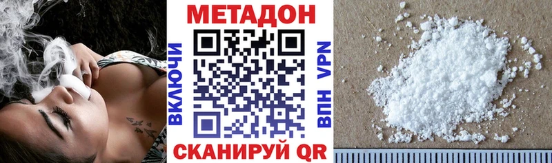 МЕТАДОН мёд Купить Череповец