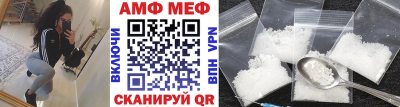 Купить где  Череповец  МЕТАМФЕТАМИН витя 