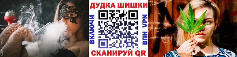 Конопля планчик  Купить закладки  Череповец 